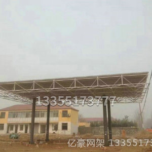 網(wǎng)架工程