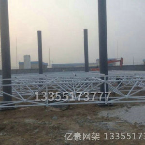 網(wǎng)架工程