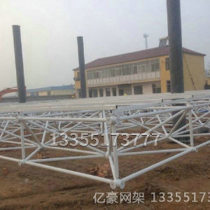 網(wǎng)架工程
